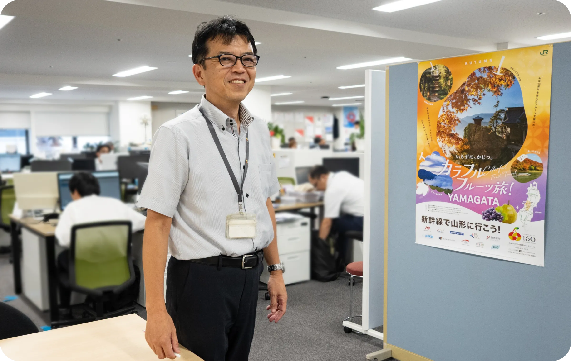 基幹システム更新時から二人三脚で体制実現