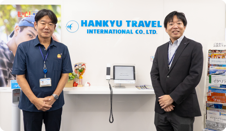 旅行商品造成をサポートして生産性向上
