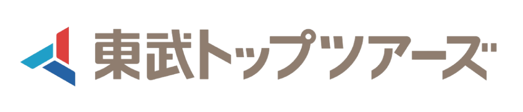 東武トップツアーズ株式会社