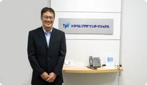 株式会社トラベルプラザインターナショナル