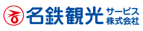 名鉄観光サービス株式会社