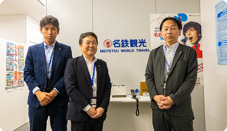 名鉄観光サービス株式会社